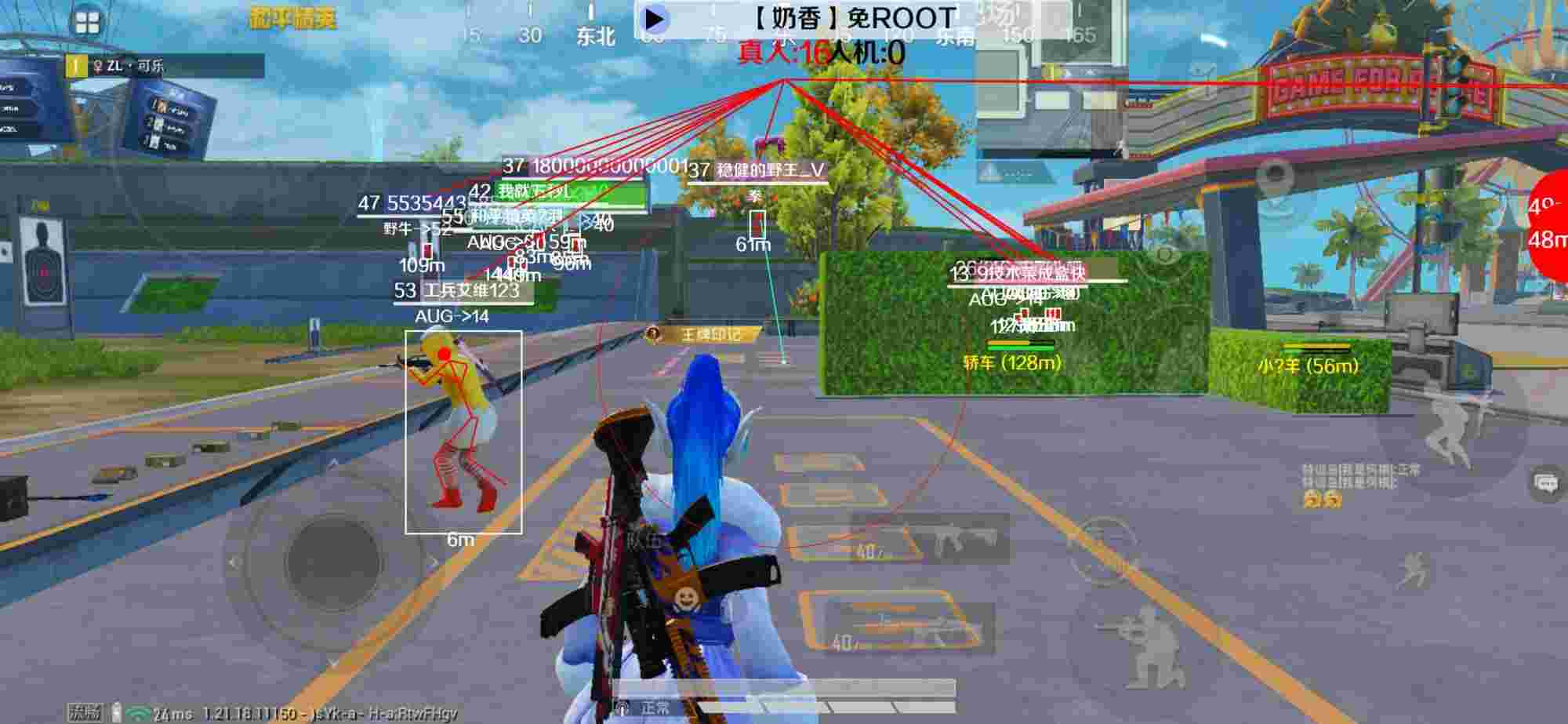和平精英辅助《布丁》改名《奶香》依旧稳定中 - 暗区游戏辅助器(免费)辅助预览图